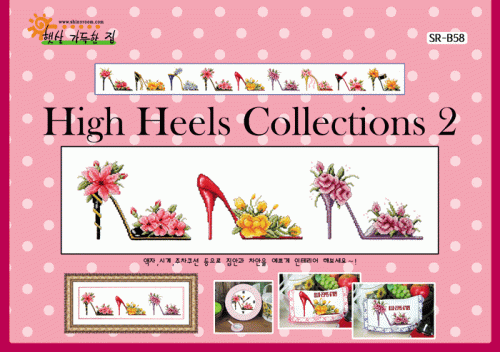 (image for) High Heels Collection 2